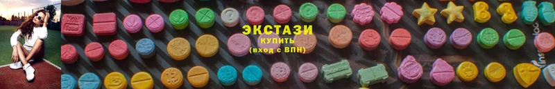 Ecstasy DUBAI  что такое   Северск 